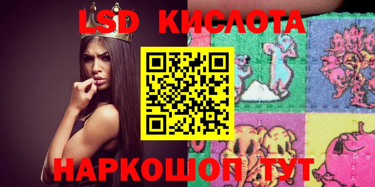 Наркотические марки 1,8мг Нижний Тагил