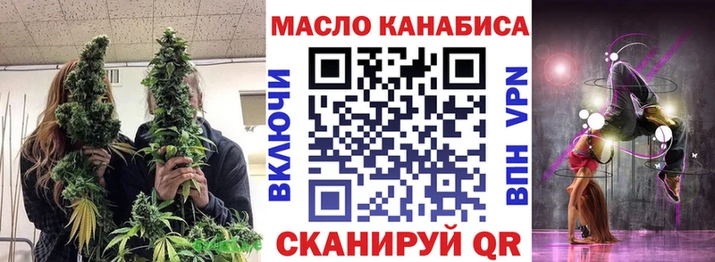 Дистиллят ТГК концентрат  shop клад  Нижний Тагил 