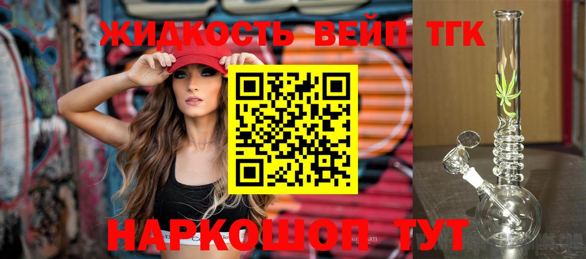 ТГК концентрат Нижний Тагил