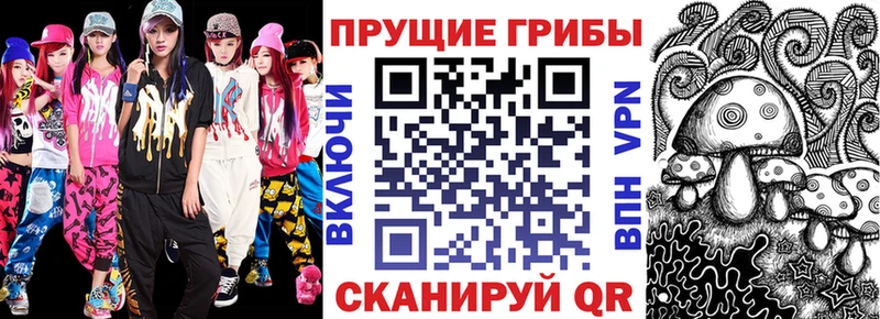 Галлюциногенные грибы GOLDEN TEACHER  Нижний Тагил 