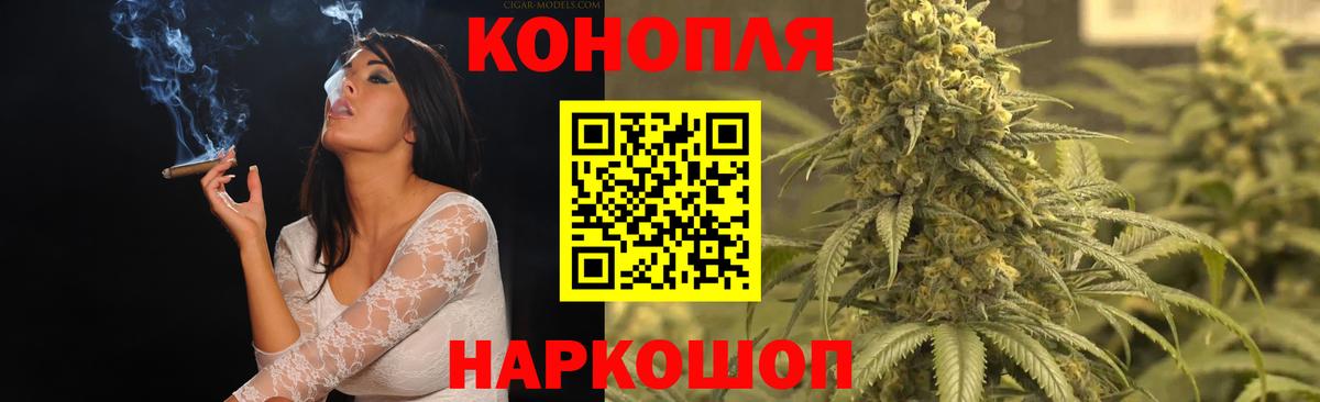 Шишки марихуана AK-47  Шишки марихуана AK-47  Вход с VPN  Нижний Тагил  Бошки марихуана индика 