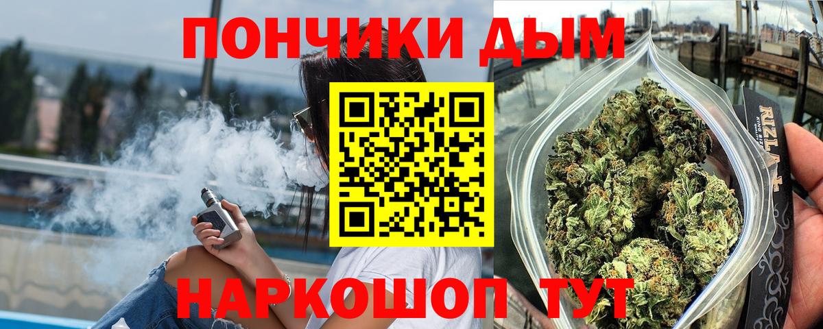 Канабис Amnesia Нижний Тагил